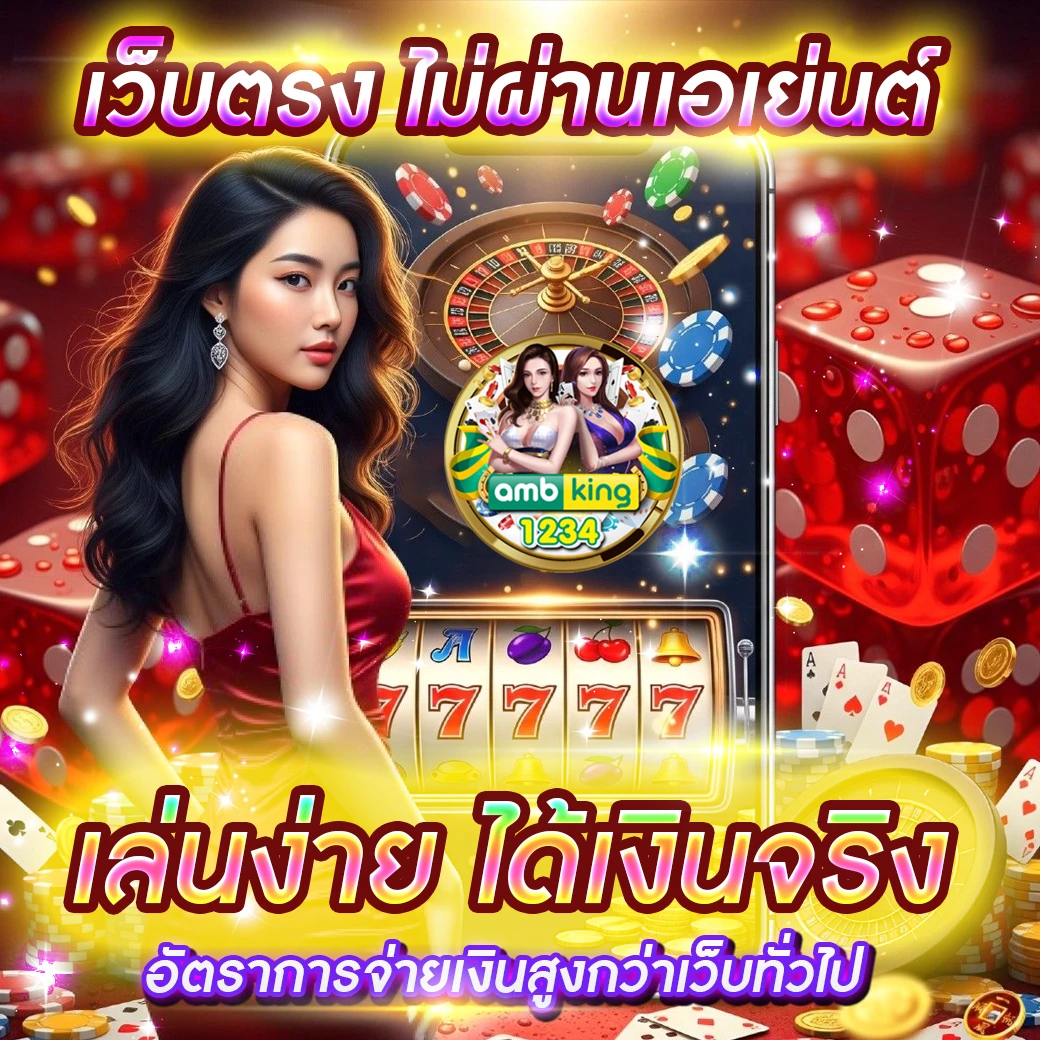 เว็บสล็อตค่ายไหนแตกดี วันนี้ - แบนเนอร์โปรโมชั่น