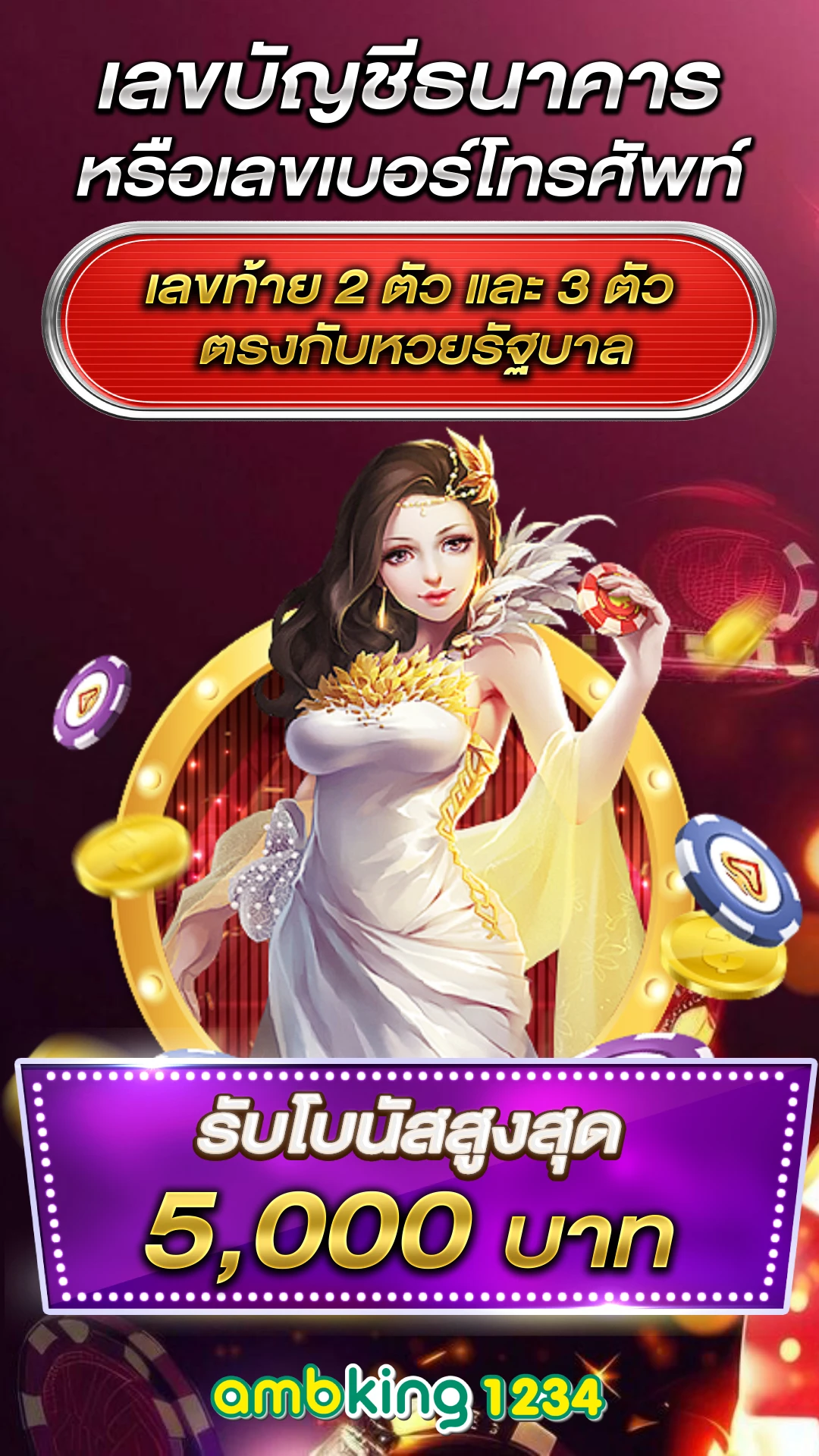 เว็บสล็อตตรง 789 - แบนเนอร์โปรโมชั่น