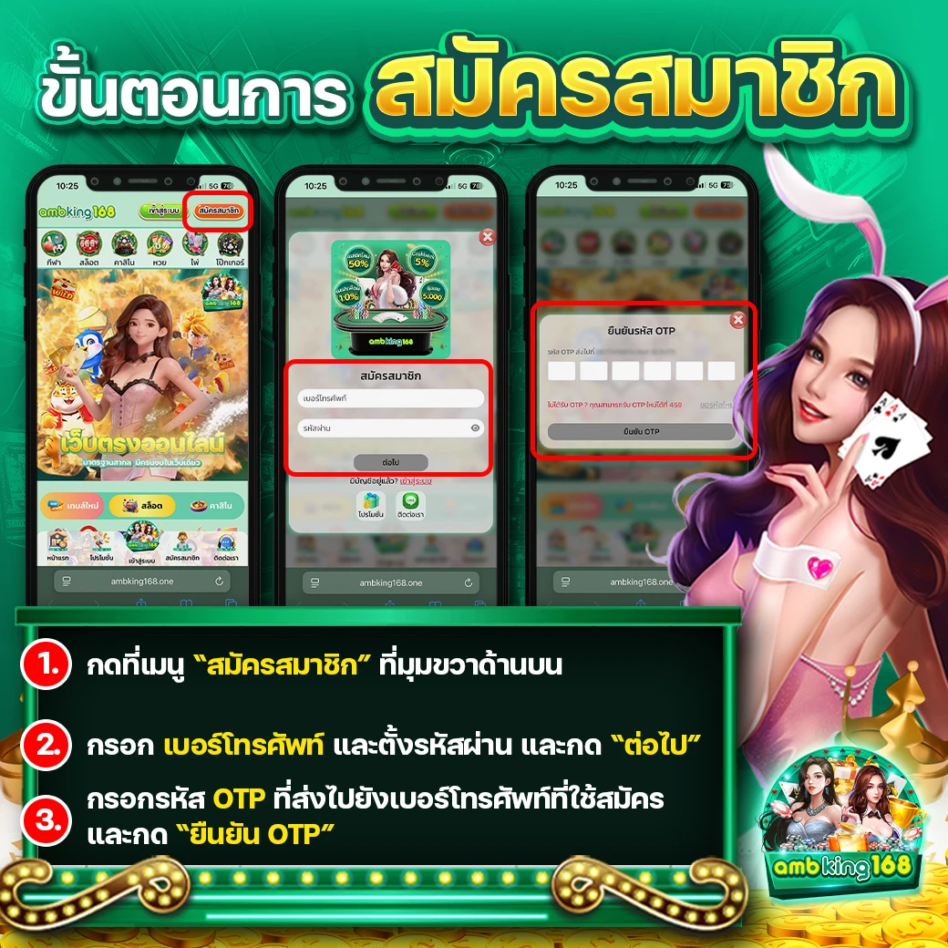 ฝากถอนทรูวอเลท - แบนเนอร์โปรโมชั่น
