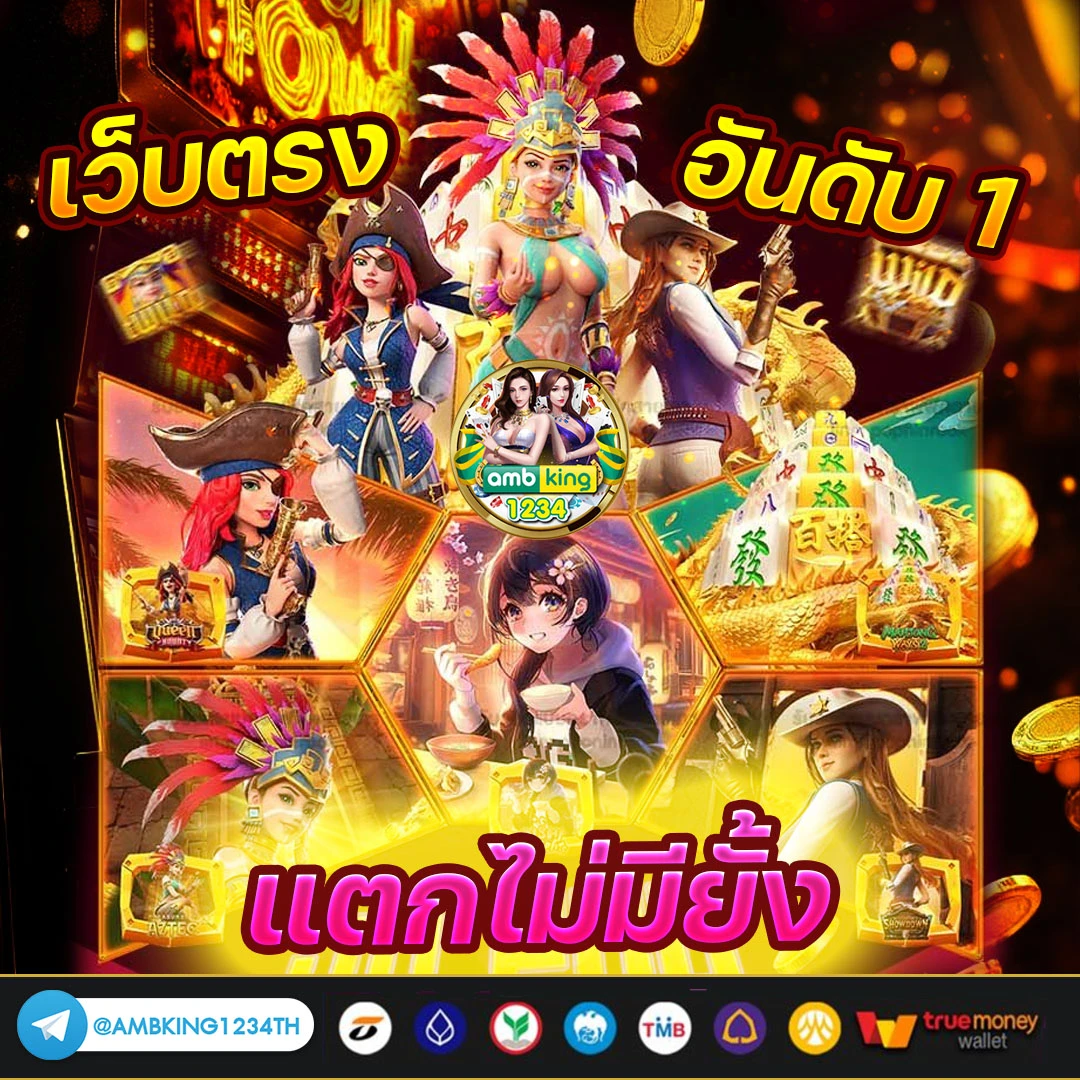 สล็อตทดลองทุกค่าย - แบนเนอร์โปรโมชั่น