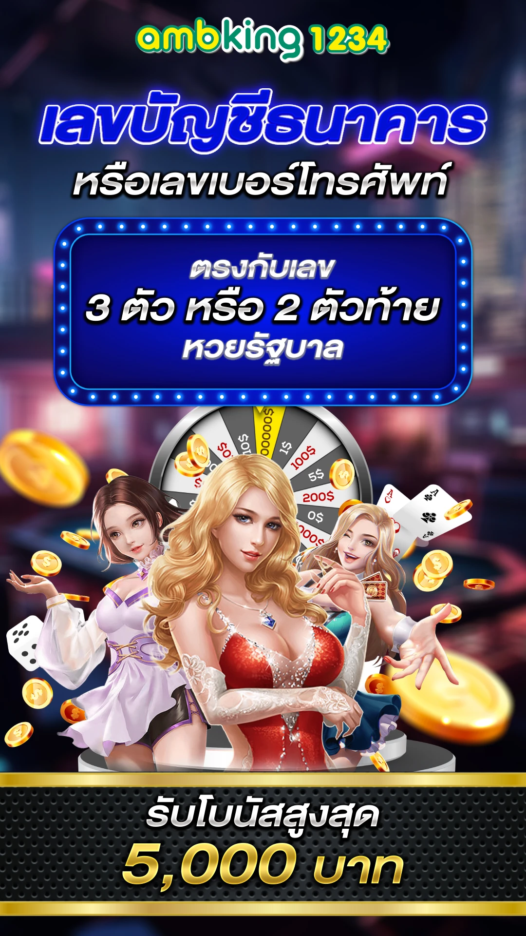 รวมเว็บสล็อต เครดิตฟรี - แบนเนอร์โปรโมชั่น