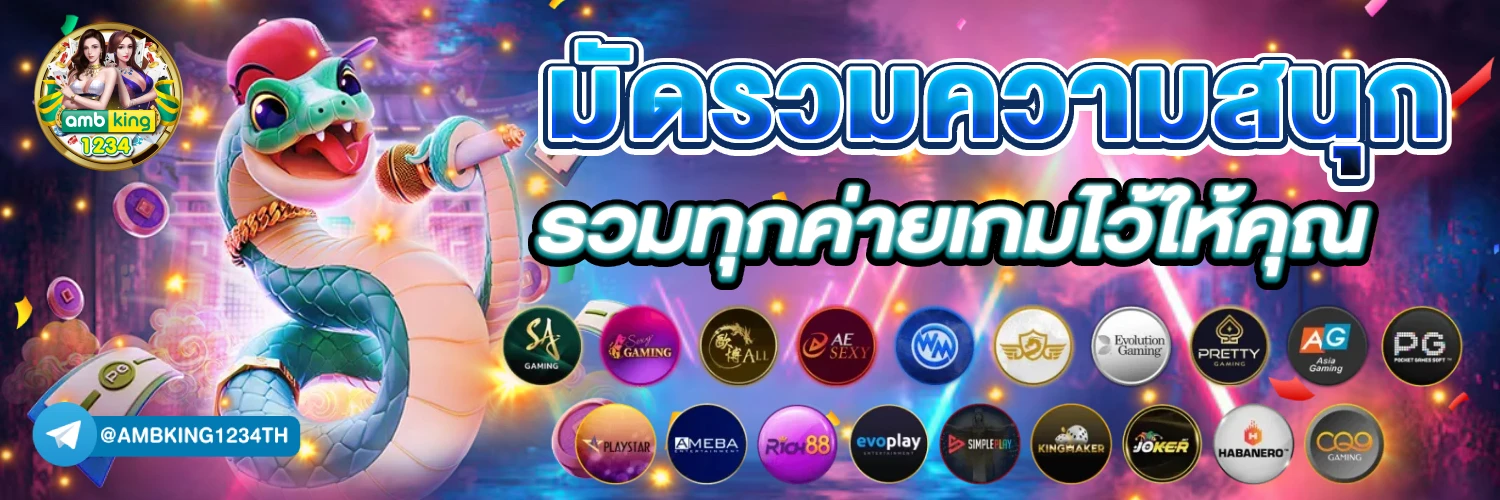 สล็อตออโต้168 - แบนเนอร์โปรโมชั่น