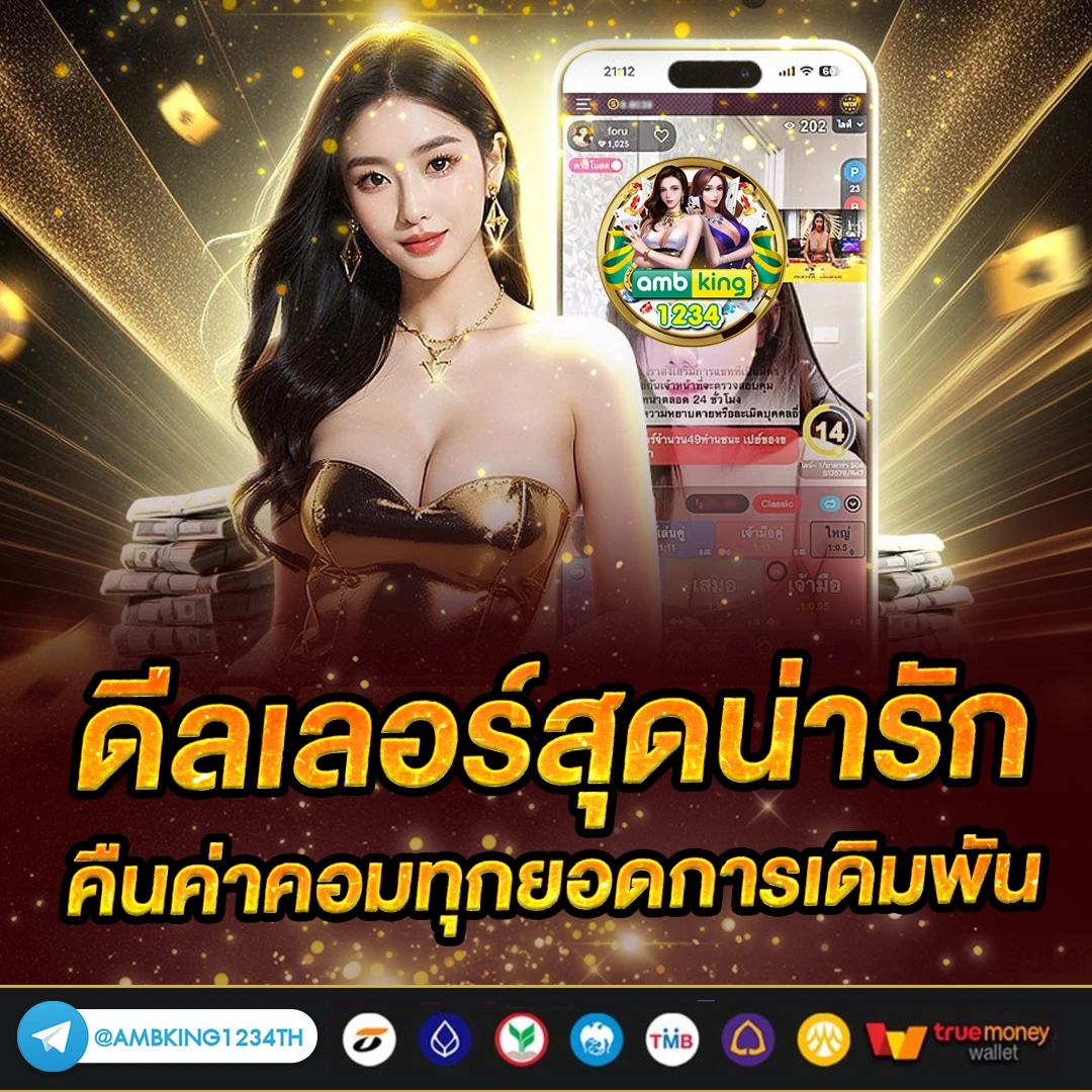 slot auto เว็บตรง - แบนเนอร์โปรโมชั่น