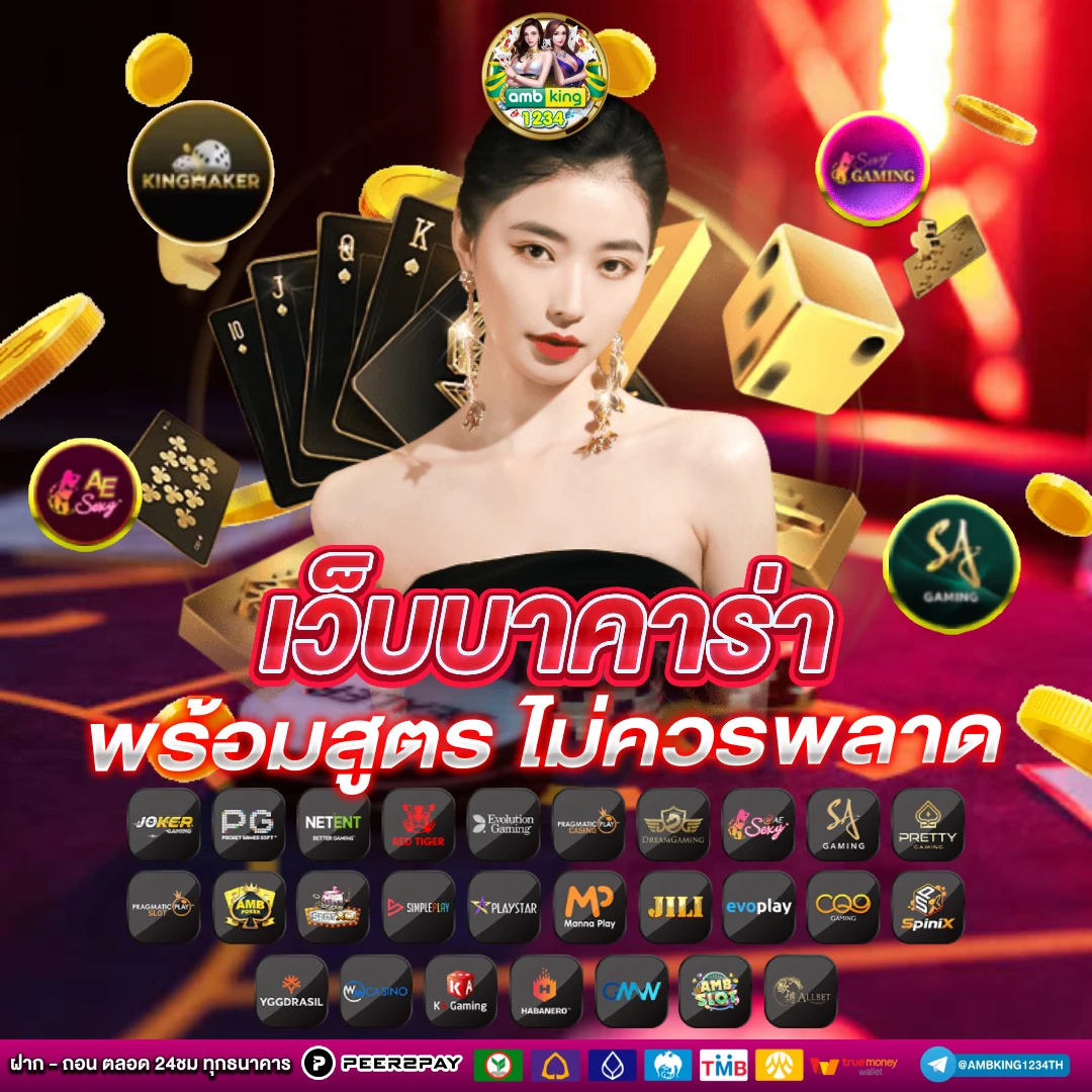 ถูกหวย 3 ตัวตรง 100 100 ได้ เท่า ไหร่ - แบนเนอร์โปรโมชั่น