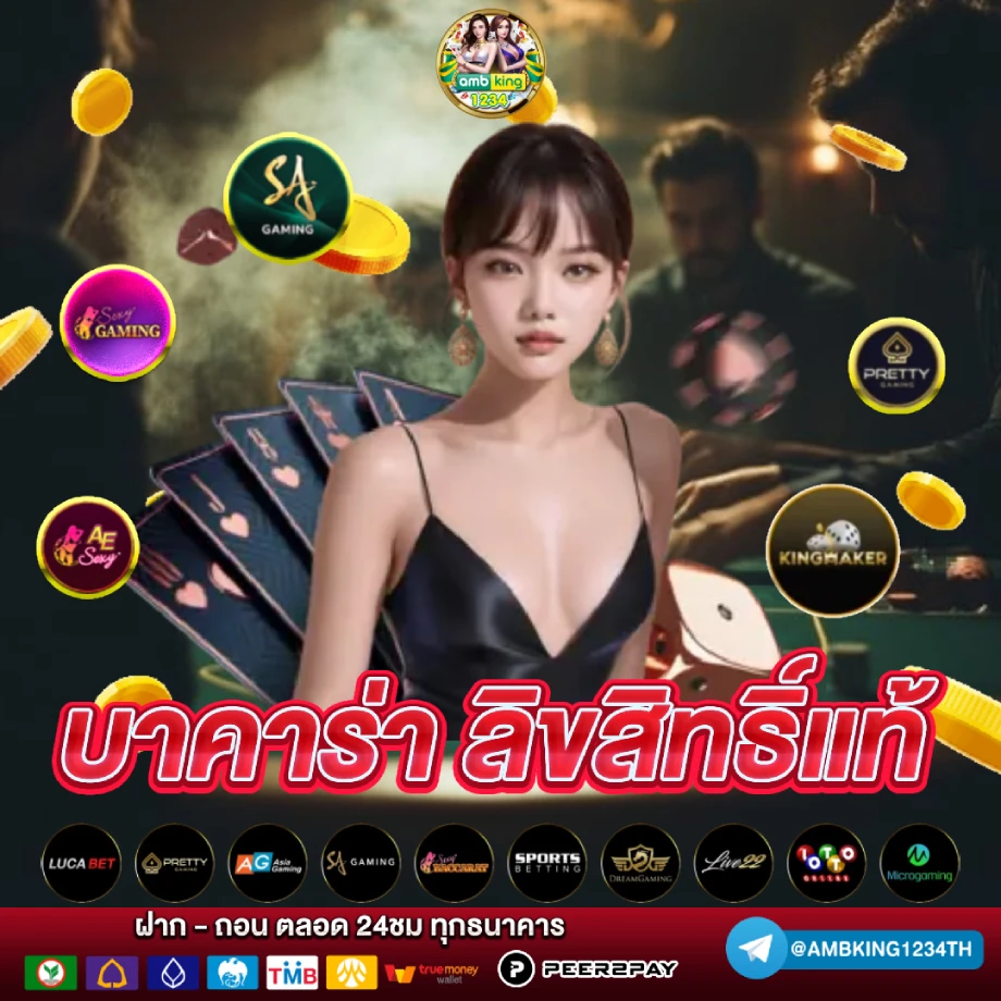 เว็บสล็อตอันดับ 1 - แบนเนอร์โปรโมชั่น