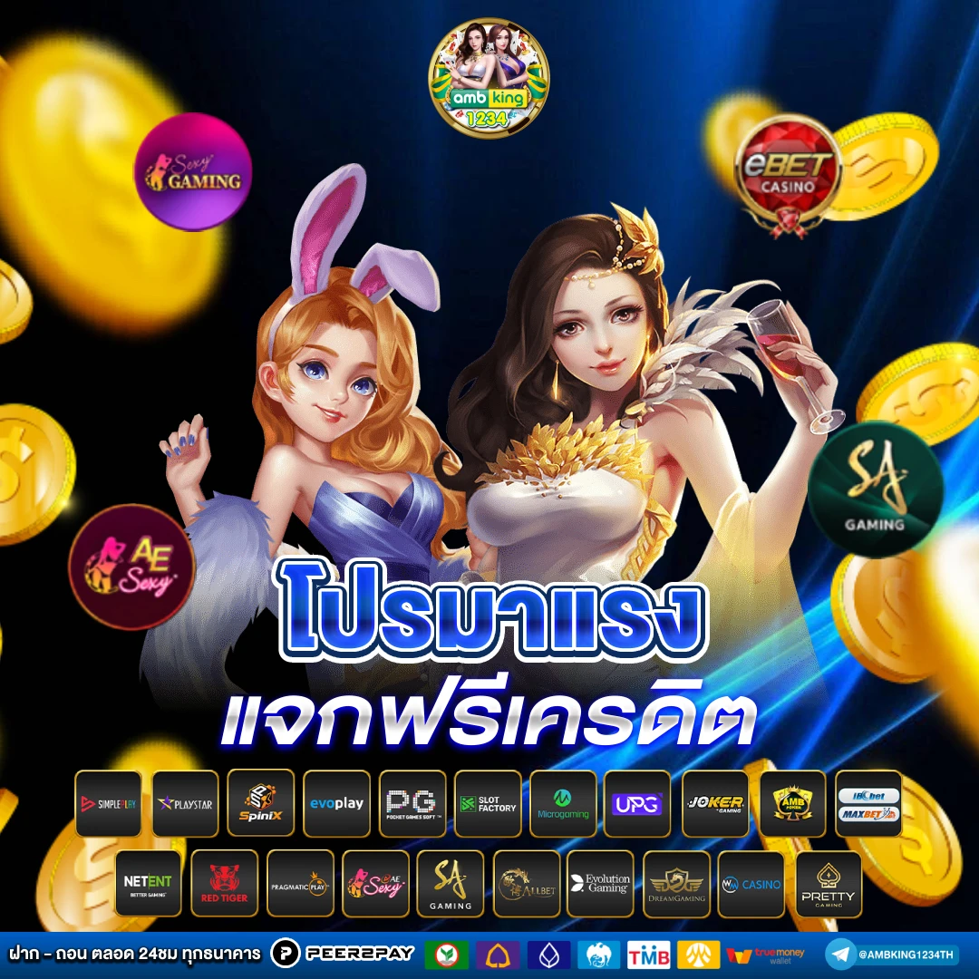สล็อต 777 เว็บตรงไม่ผ่านเอเย่นต์ - แบนเนอร์โปรโมชั่น