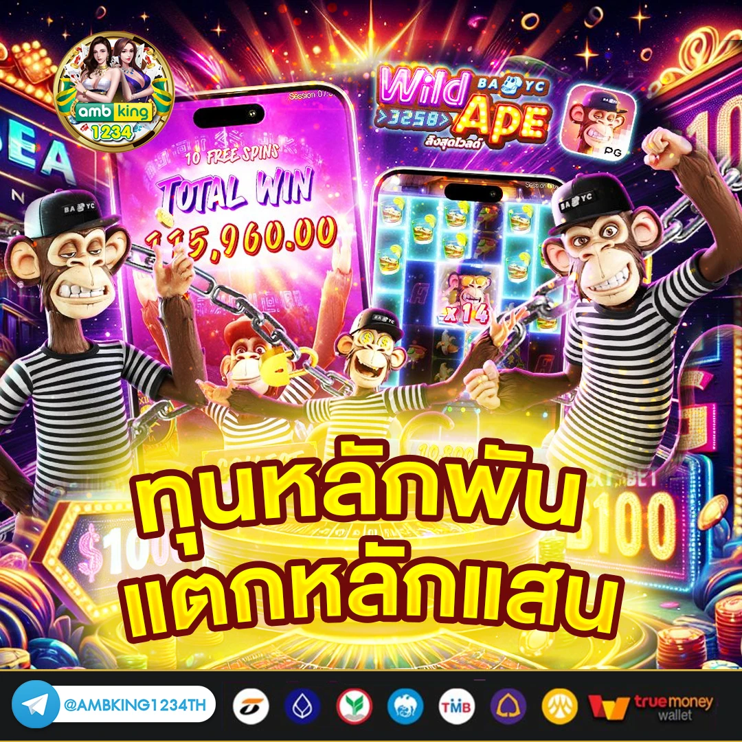 slot usa - แบนเนอร์โปรโมชั่น