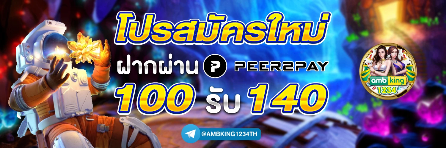 รวม เว็บสล็อต pg - แบนเนอร์โปรโมชั่น