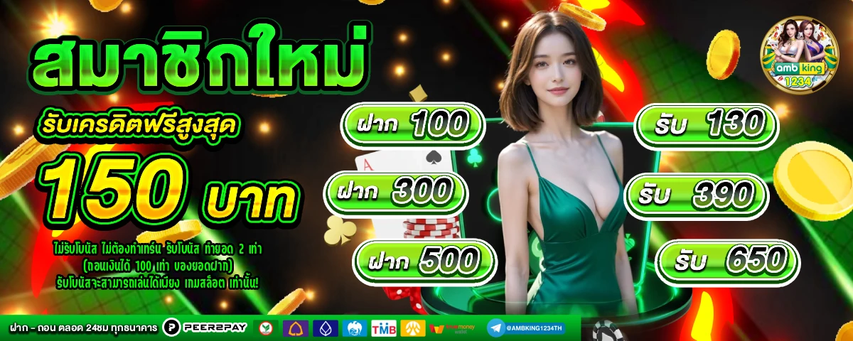 สล็อต วอ เลท เว็บตรง - แบนเนอร์โปรโมชั่น