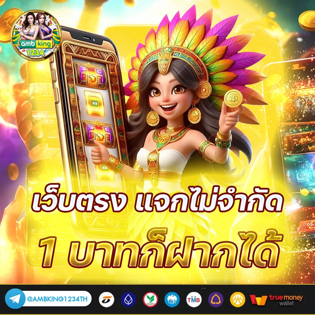 สล็อต โปร โม ชั่ น. สมาชิกใหม่ 100 - แบนเนอร์โปรโมชั่น