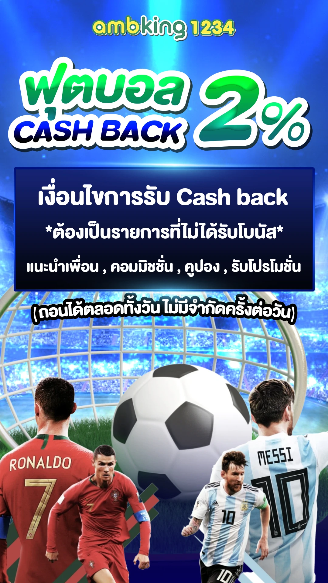 คาสิโนออนไลน์สล็อต - แบนเนอร์โปรโมชั่น