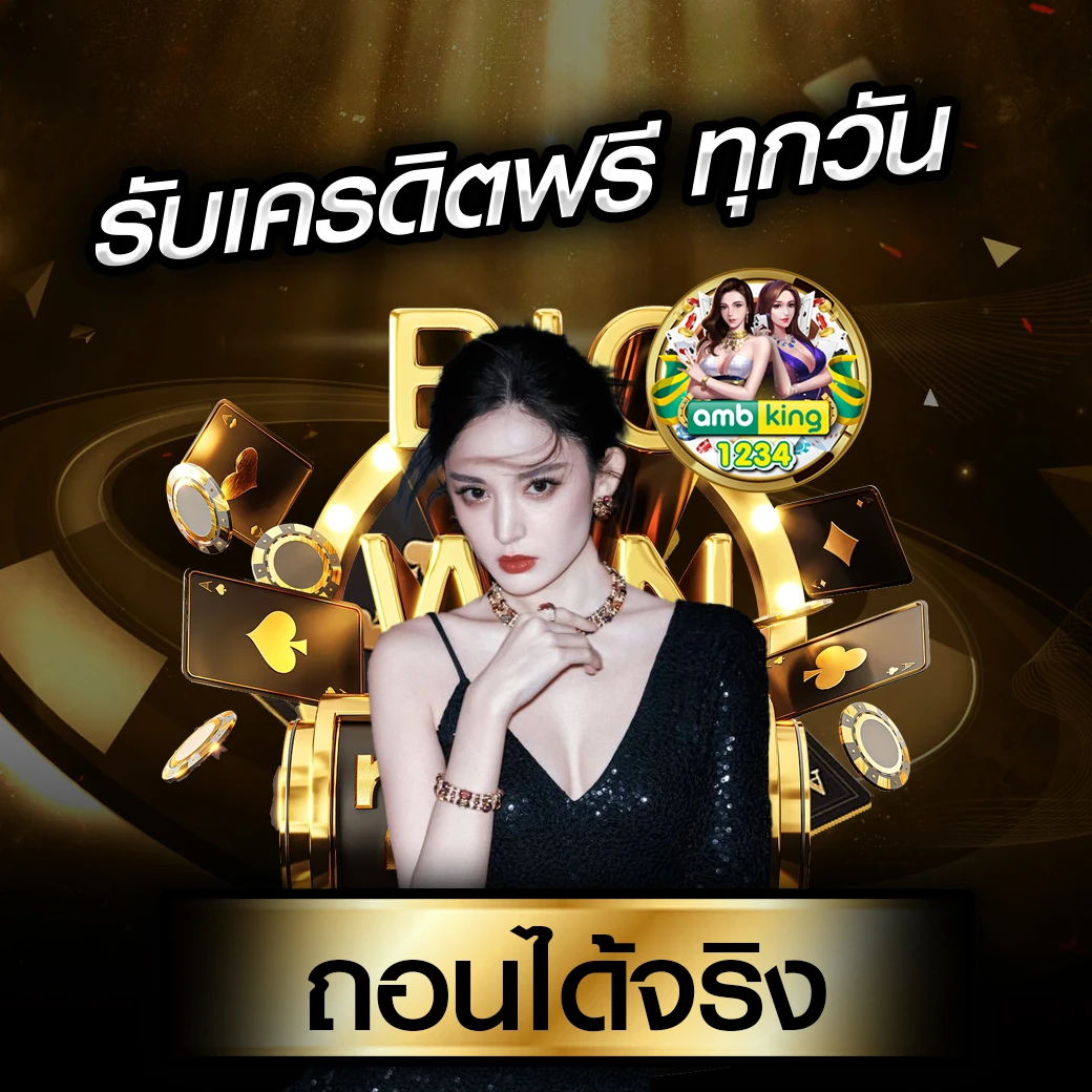 เว็บ สล็อต โปร โม ชั่ น ดีๆ - แบนเนอร์โปรโมชั่น