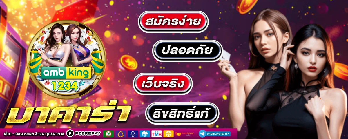 รวมค่ายสล็อต ไม่มี ขั้นต่ำ 24 ชั่วโมง - แบนเนอร์โปรโมชั่น