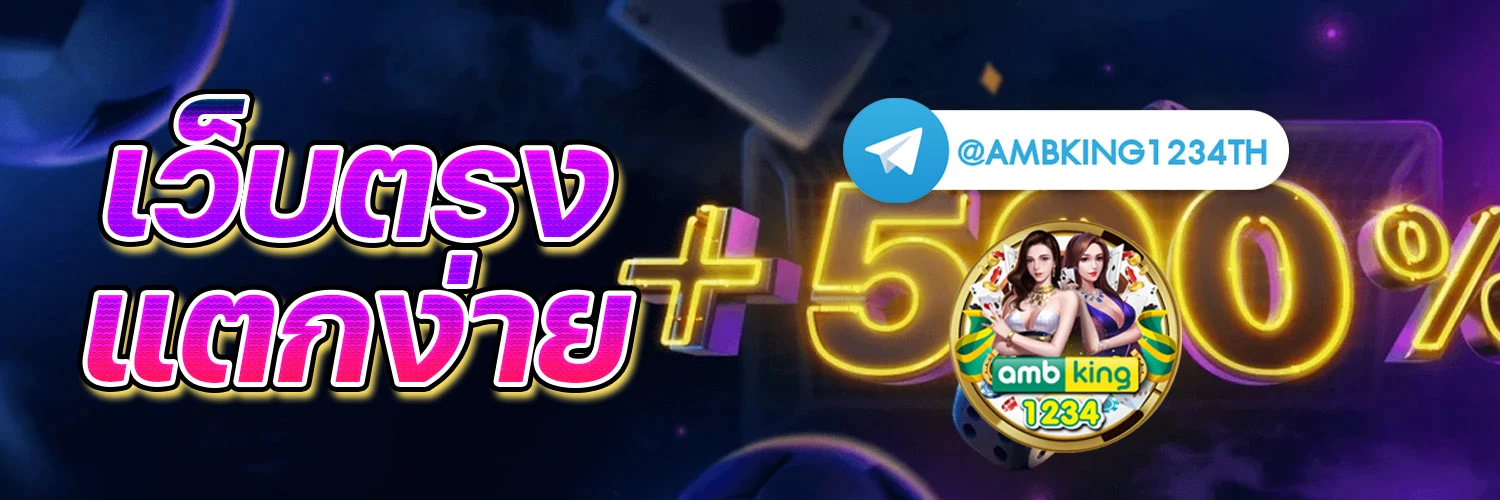 slot wallet 77 - แบนเนอร์โปรโมชั่น