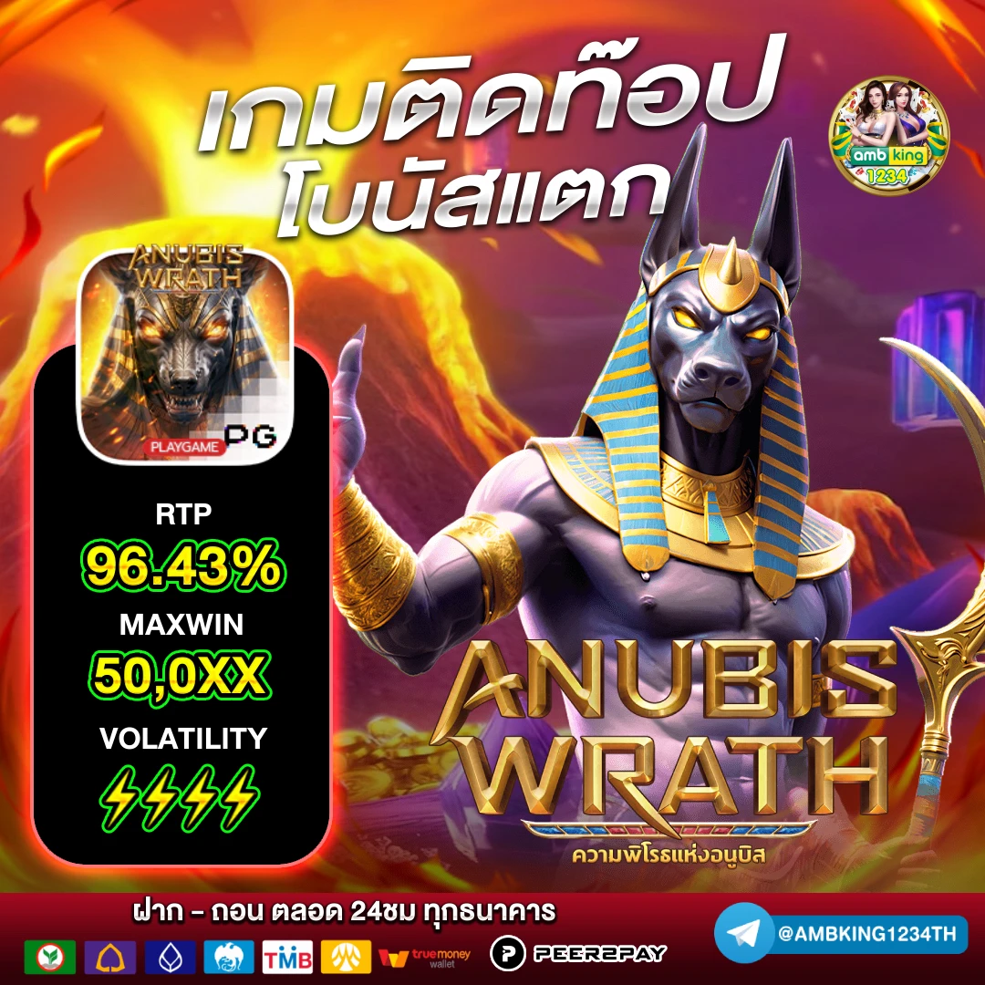 เว็บตรงฝากถอนไม่มีขั้นต่ํา 1 บาทก็ถอนได้ - แบนเนอร์โปรโมชั่น