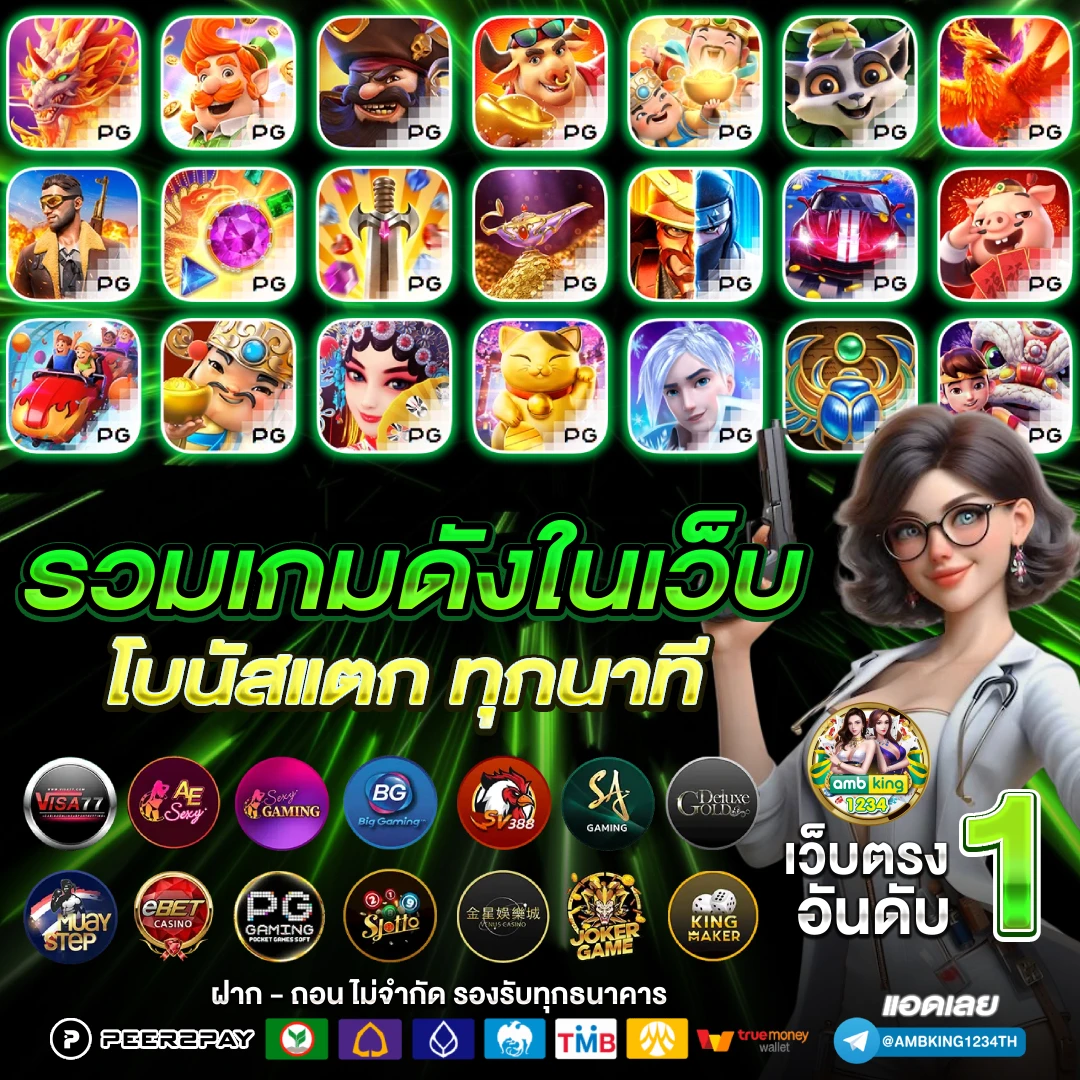 สล็อตตรงไม่ผ่านเอเย่นต์ - แบนเนอร์โปรโมชั่น