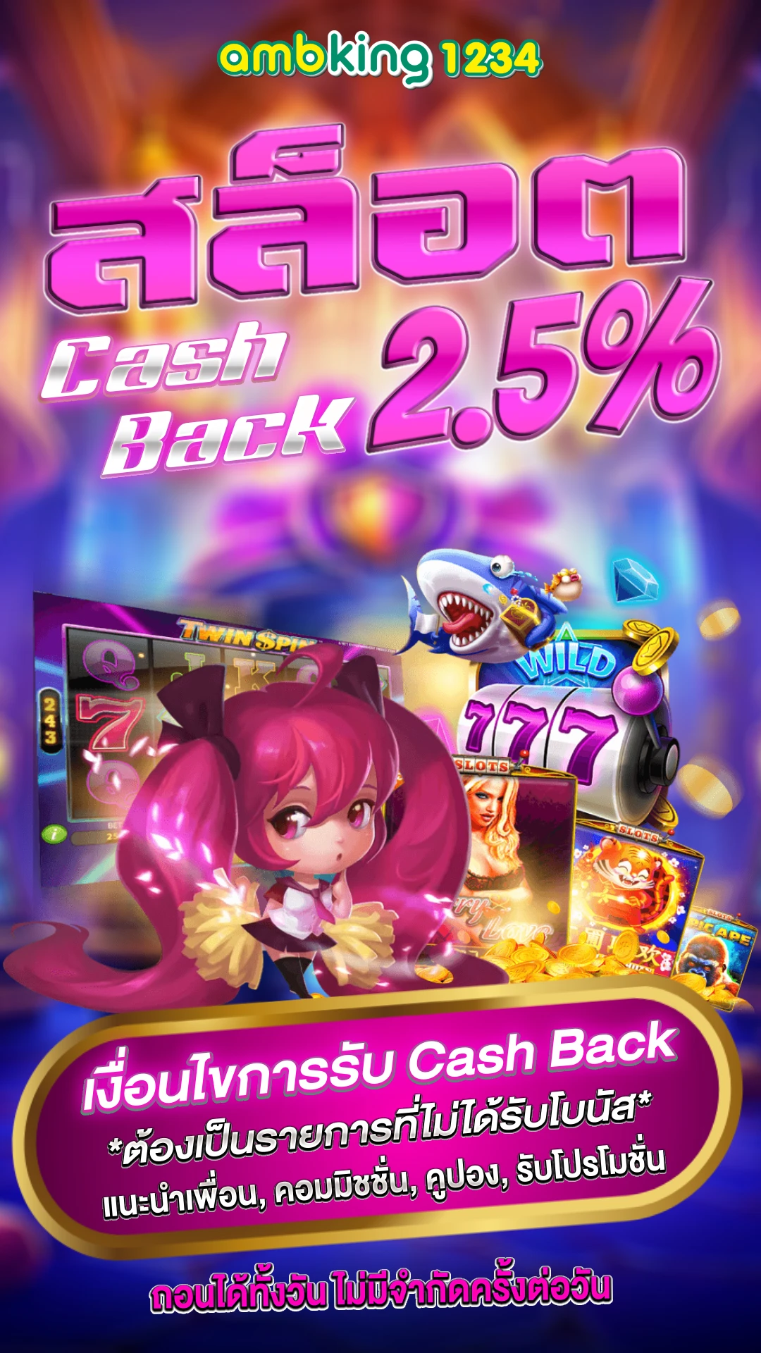 คา-สิ-โน-ออนไลน์ - แบนเนอร์โปรโมชั่น