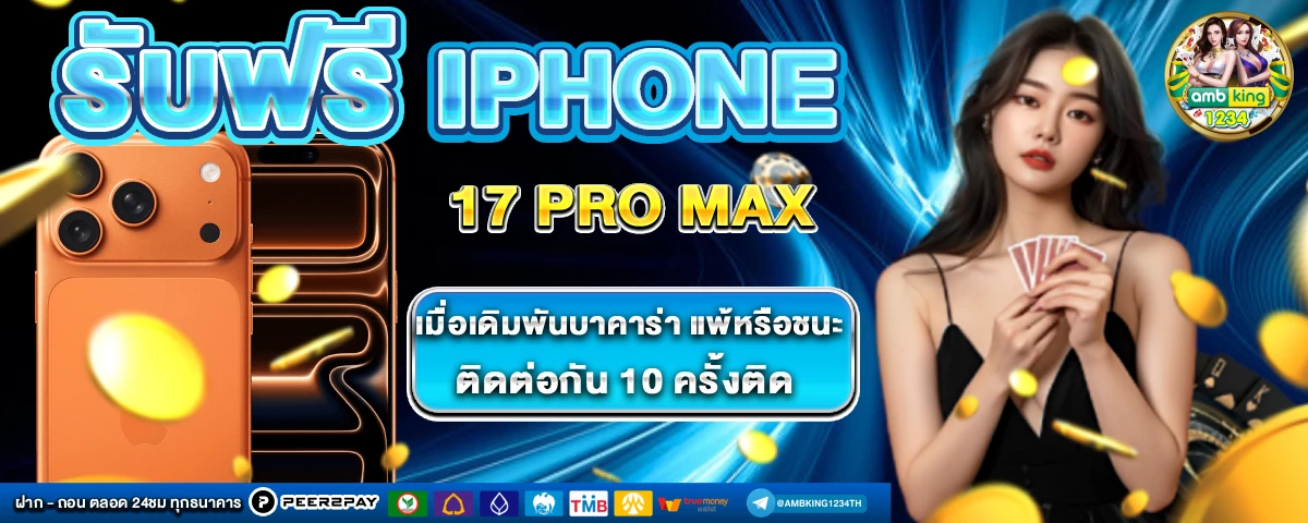 สล็อต ฝากถอน - แบนเนอร์โปรโมชั่น