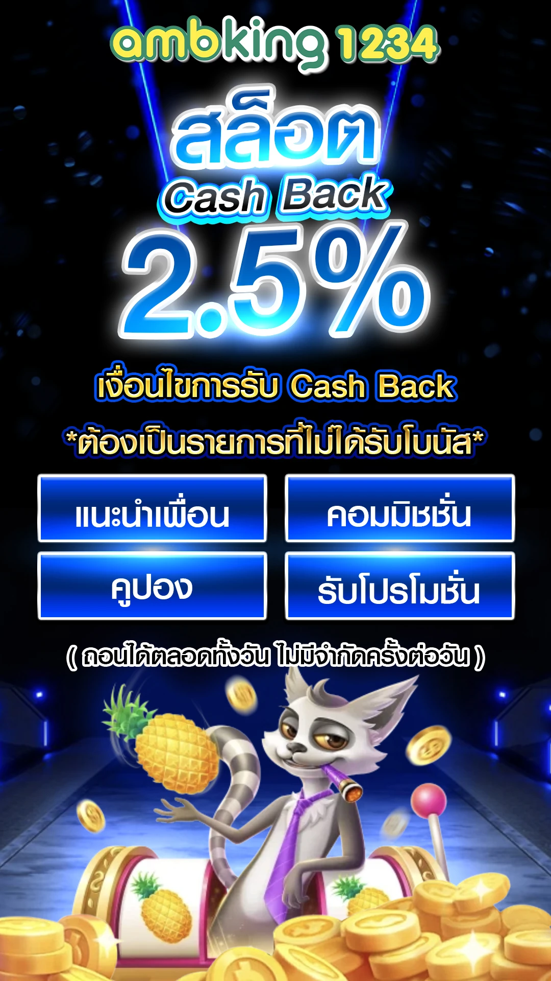 สล็อตวอเลท777 - แบนเนอร์โปรโมชั่น