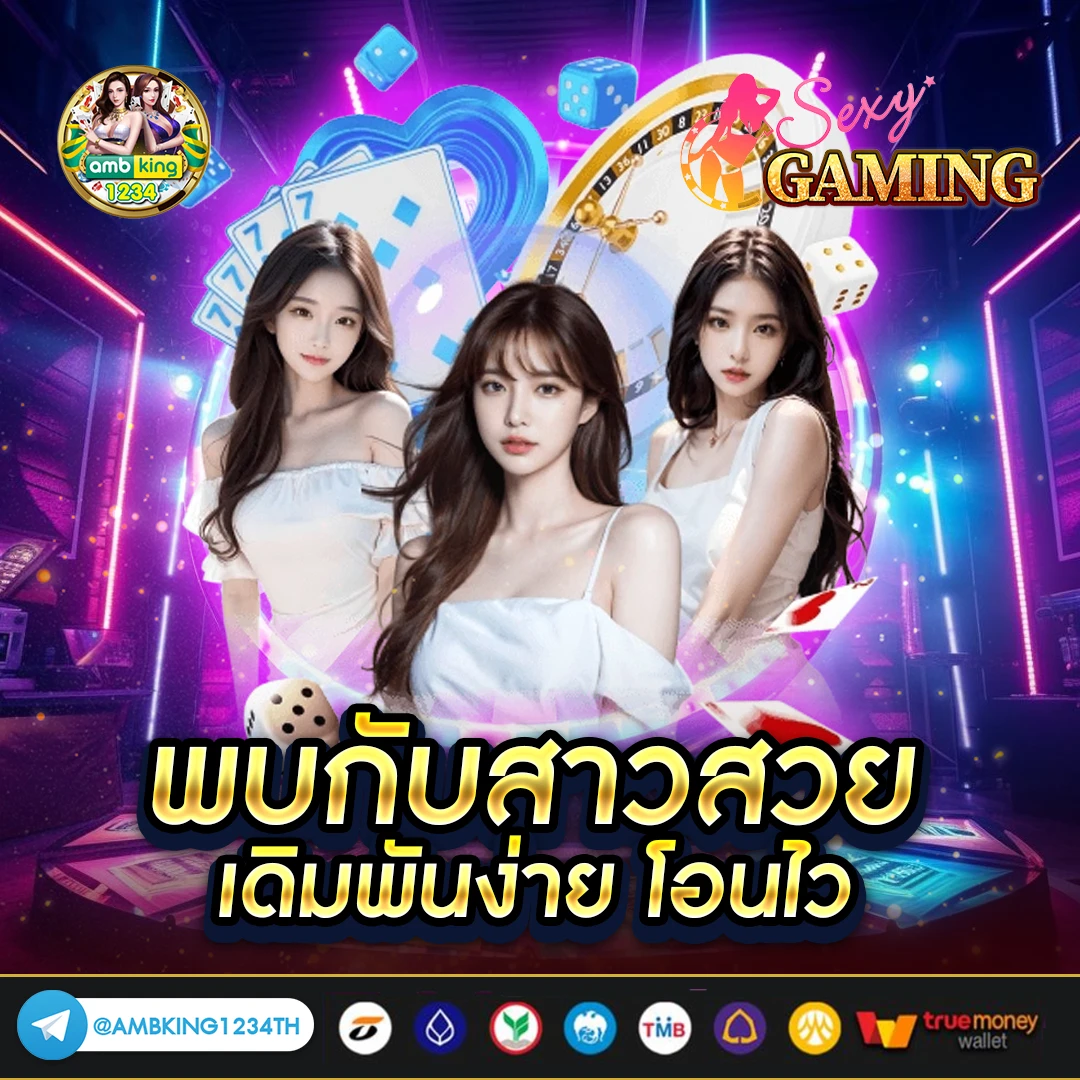 เข้าเกมสล็อตpg - แบนเนอร์โปรโมชั่น