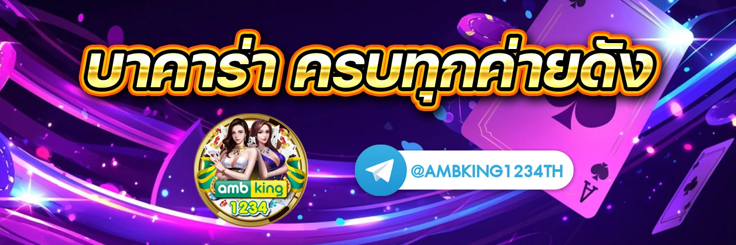 เว็บ สล็อต วอเลท - แบนเนอร์โปรโมชั่น