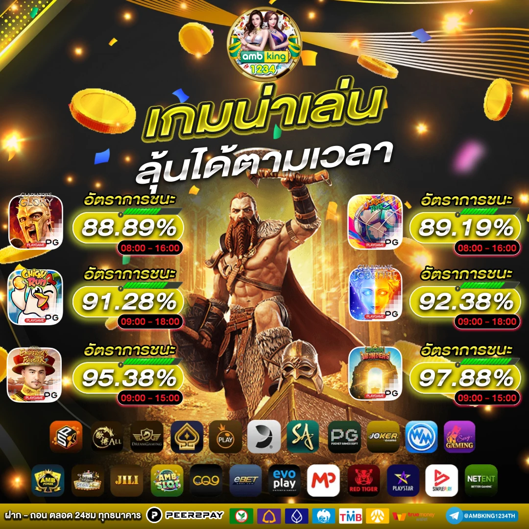 ค่ายpgสล็อต - แบนเนอร์โปรโมชั่น