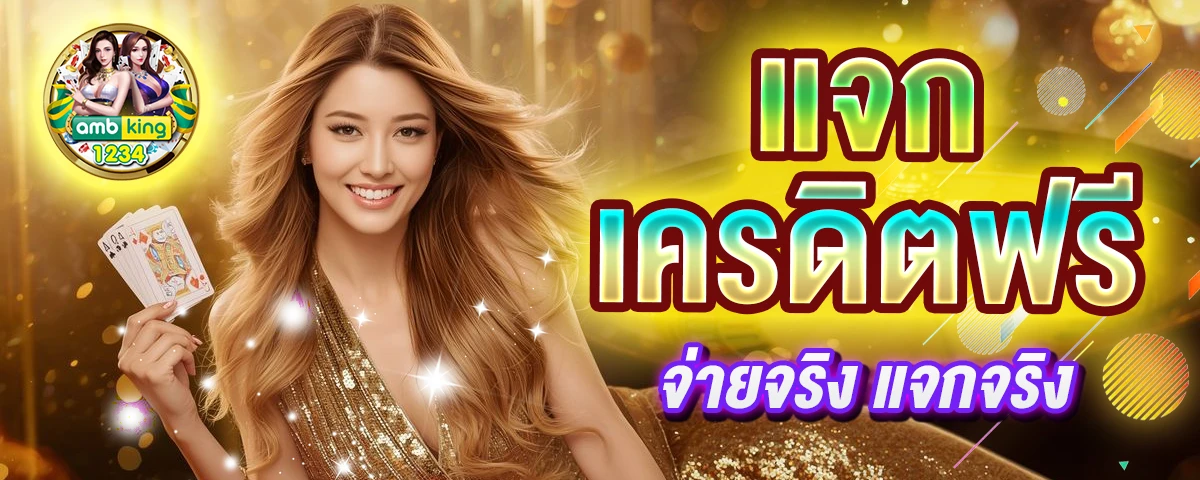 เว็บสล็อต www.pgstar777.org - แบนเนอร์โปรโมชั่น