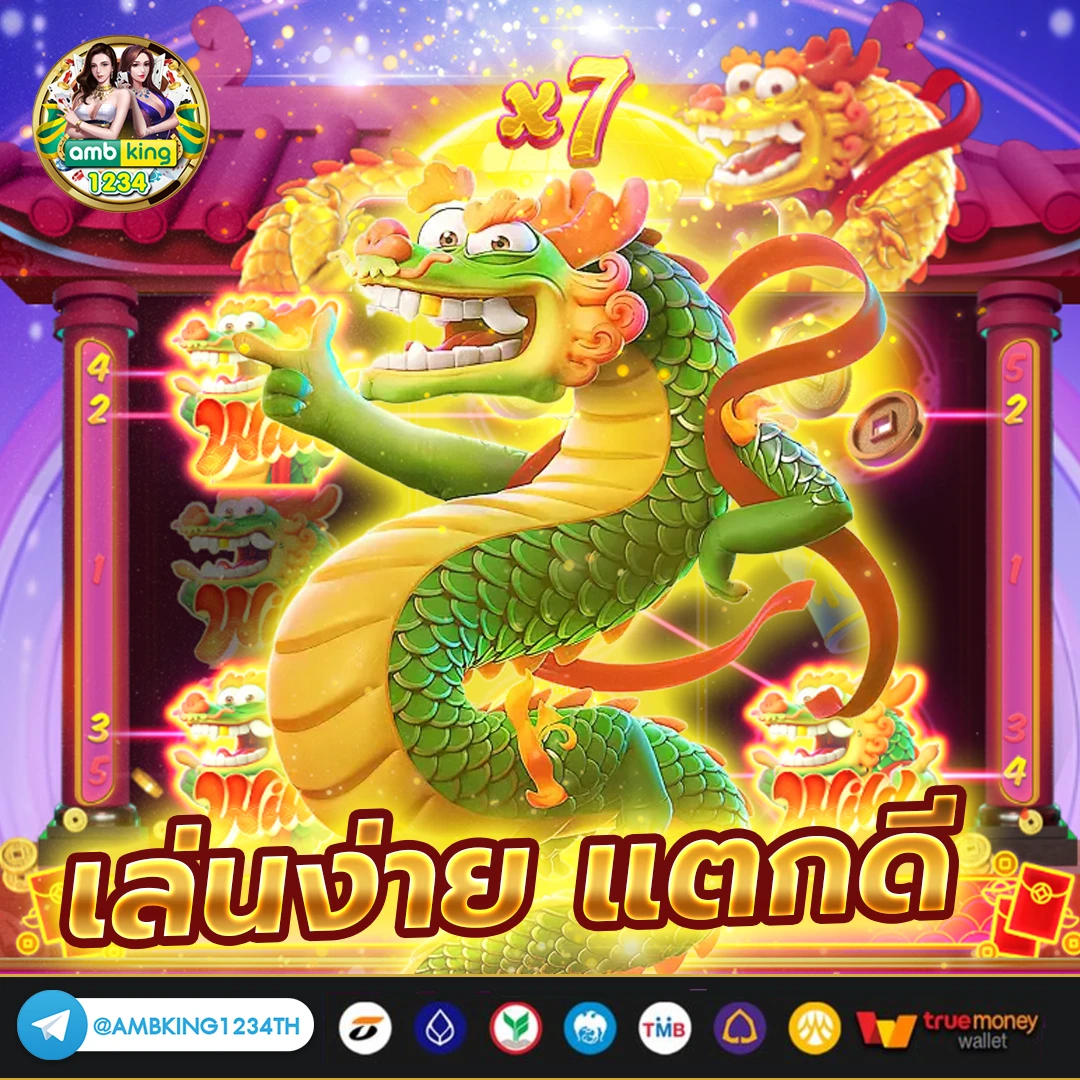 ออวินเกม - แบนเนอร์โปรโมชั่น
