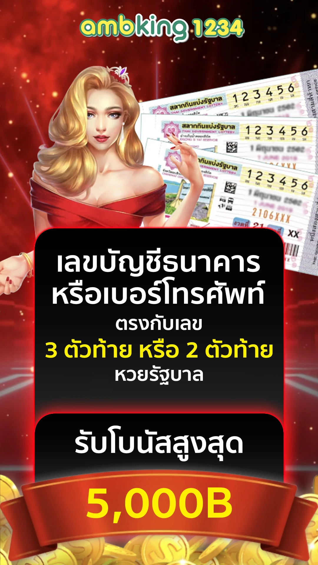 สล็อตฝากถอนไม่มีขั้นต่ํา 1 บาทก็ถอนได้ - แบนเนอร์โปรโมชั่น