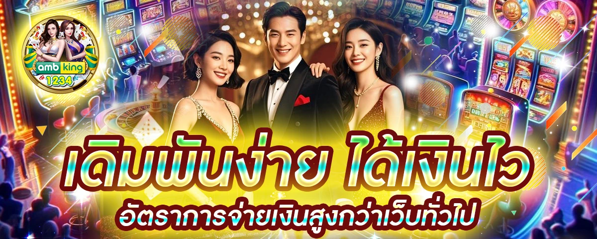 สล็อต ออนไลน์ 1688 - แบนเนอร์โปรโมชั่น