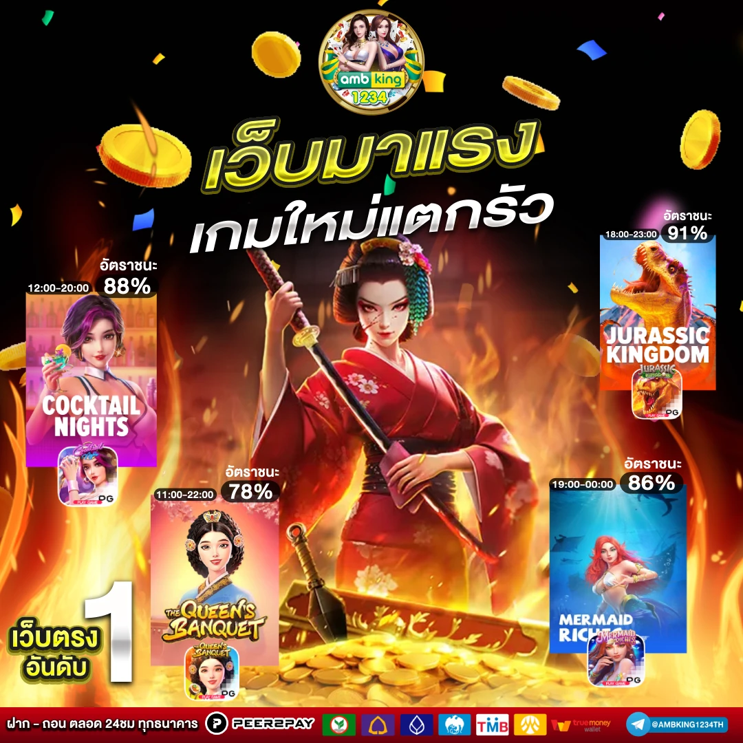 slot pgเว็บตรง - แบนเนอร์โปรโมชั่น