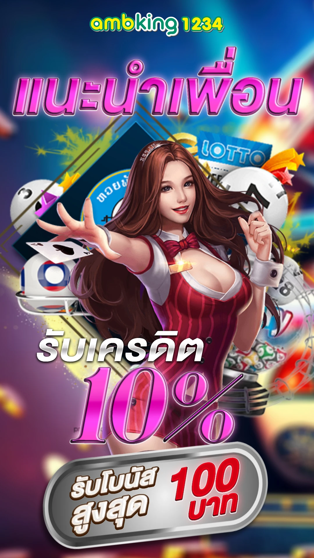 สมัครสล็อต pg เว็บตรง - แบนเนอร์โปรโมชั่น