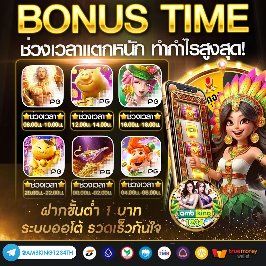 ฝากถอนไม่มีขั้นต่ํา วอเลท - แบนเนอร์โปรโมชั่น