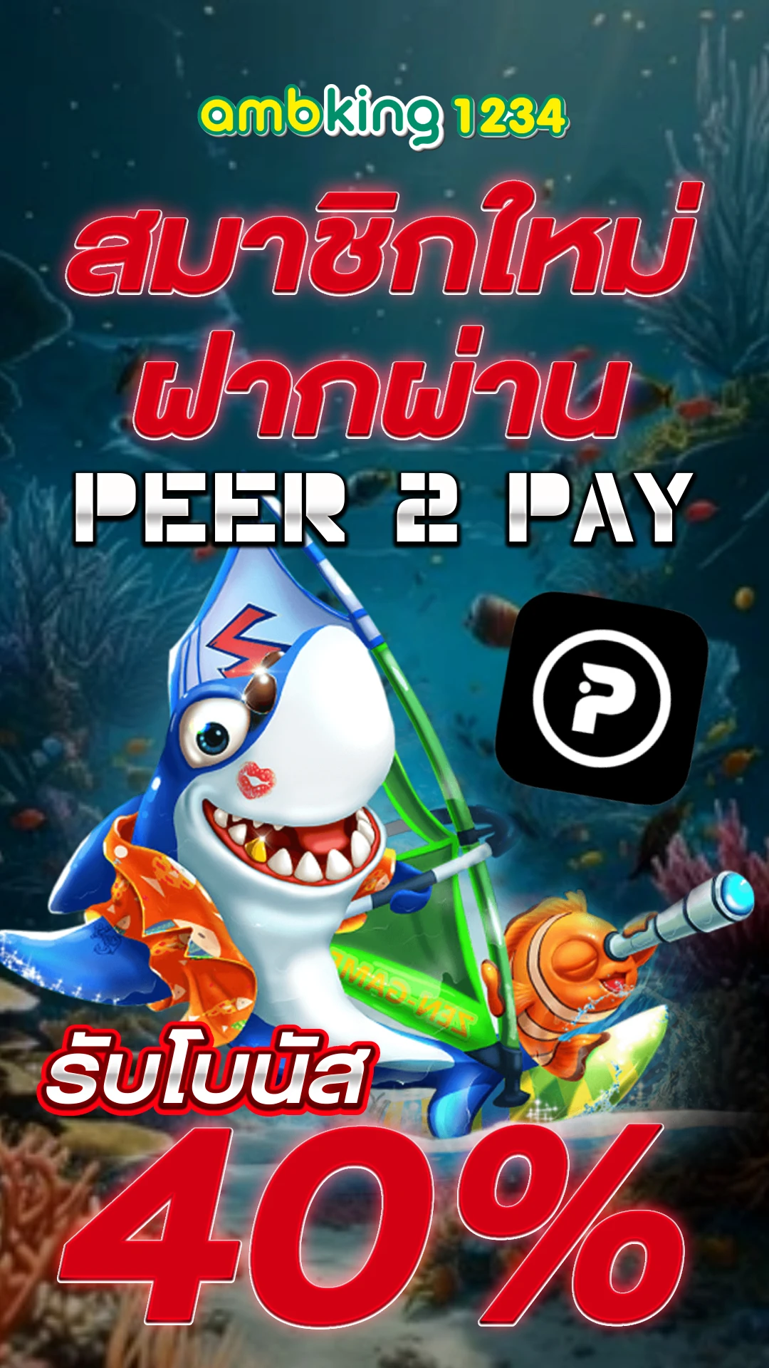 โปรโมชั่นสล็อต100 ถอนไม่อั้น - แบนเนอร์โปรโมชั่น