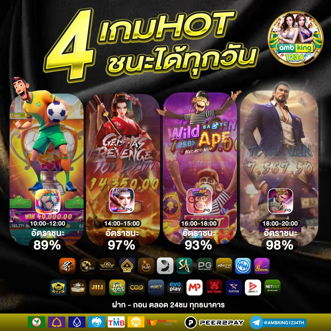 สล๊อต89 - แบนเนอร์โปรโมชั่น