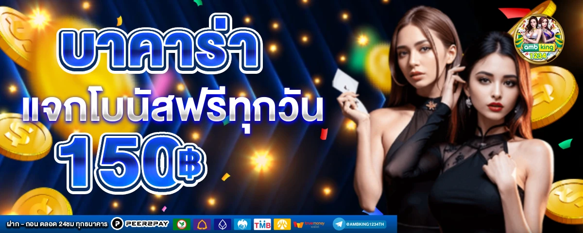 สล็อต ออ โต้ 10รับ100 - แบนเนอร์โปรโมชั่น