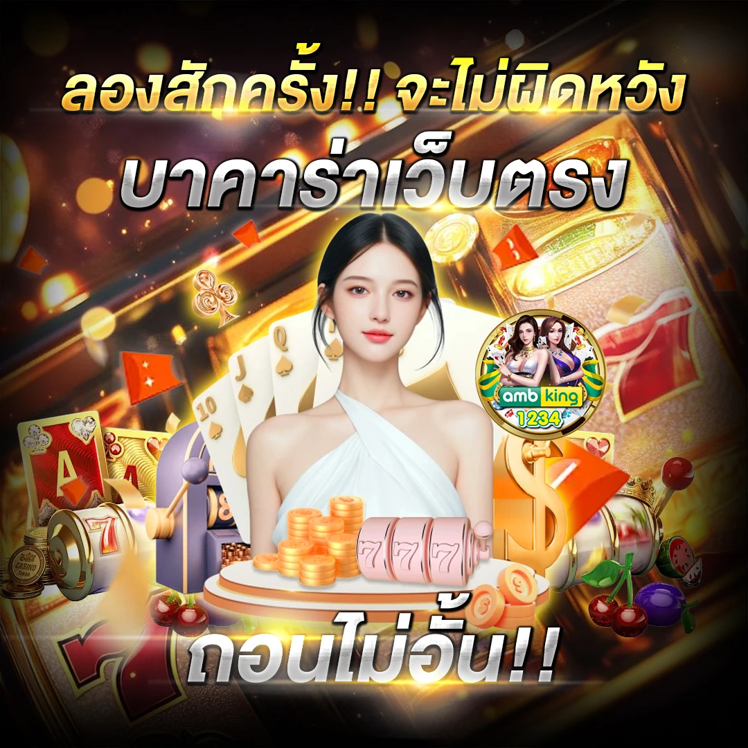 สมัครสล็อตผ่านวอเลท - แบนเนอร์โปรโมชั่น