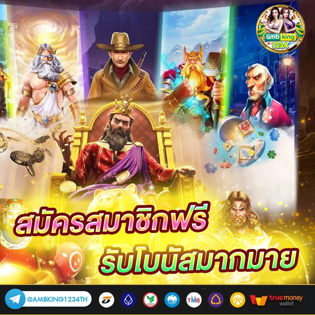 เว็บสล็อตใหม่ล่าสุด ฝากถอน ไม่มี ขั้นต่ํา - แบนเนอร์โปรโมชั่น
