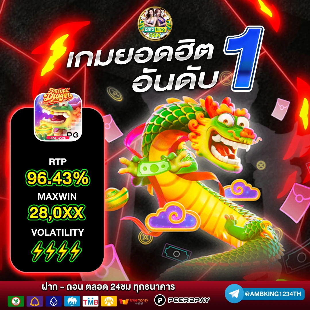เกม สล็อต 168 - แบนเนอร์โปรโมชั่น