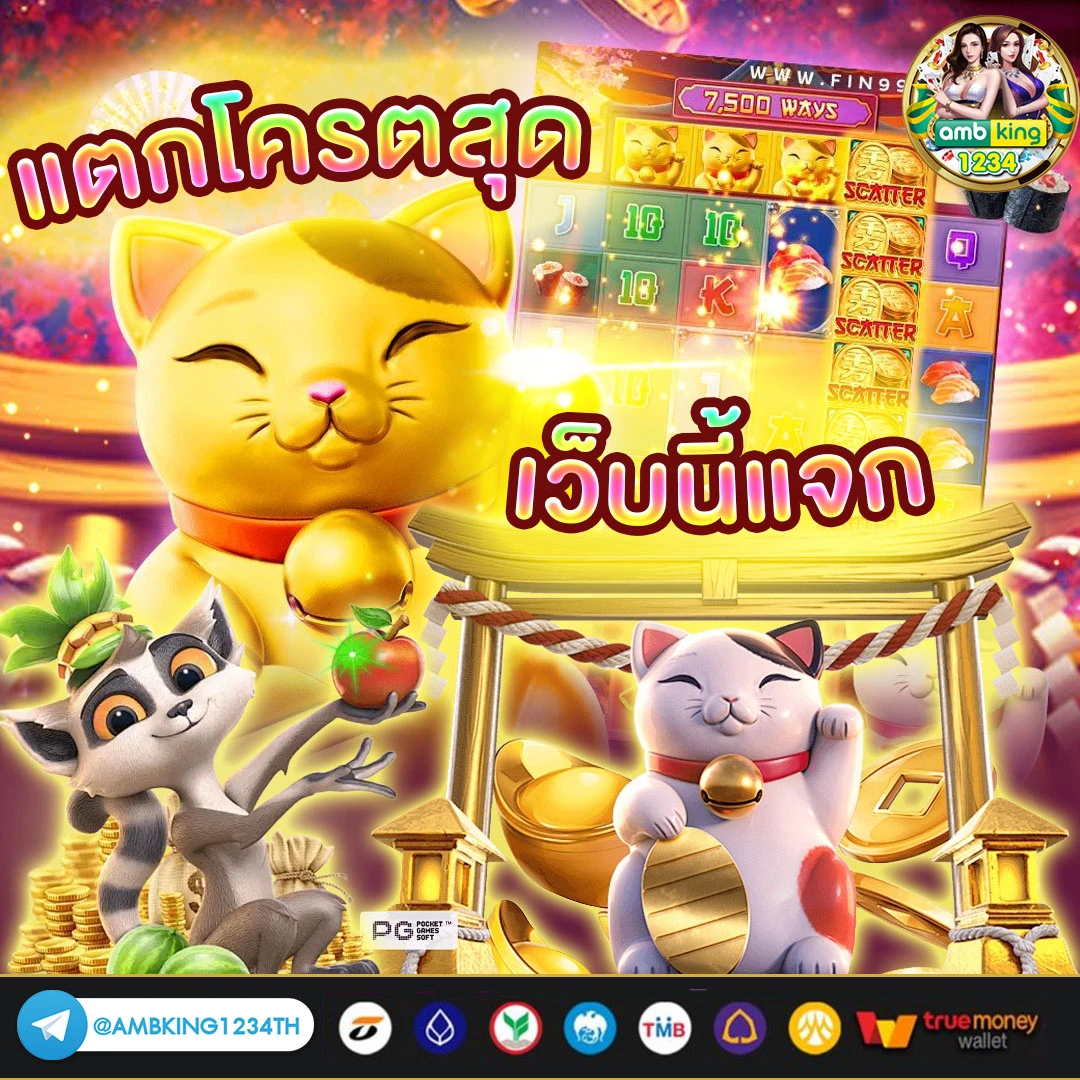 สล็อตเว็บตรงเว็บใหญ่ - แบนเนอร์โปรโมชั่น