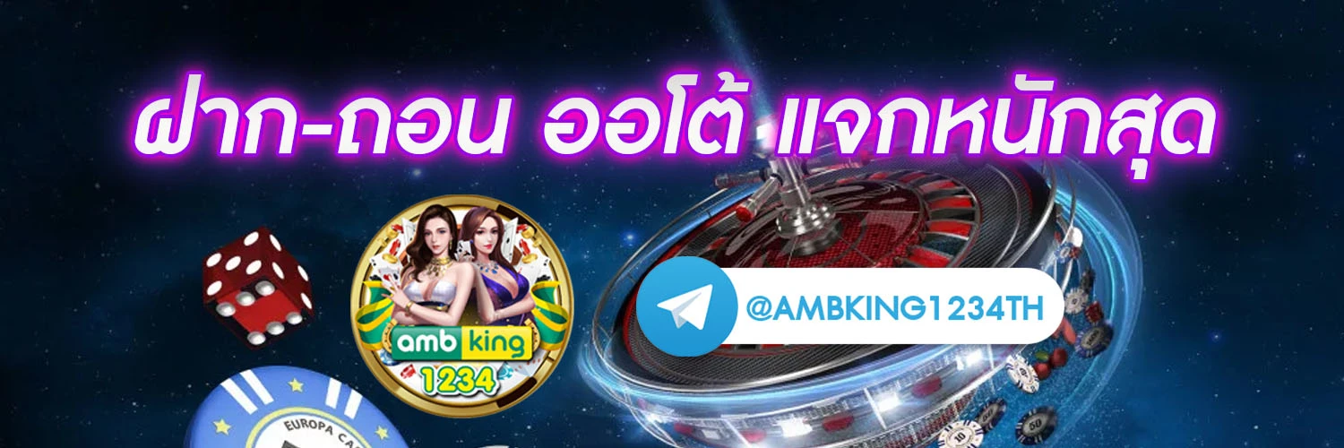 โปรทุนน้อย ถอนไม่อั้น - แบนเนอร์โปรโมชั่น