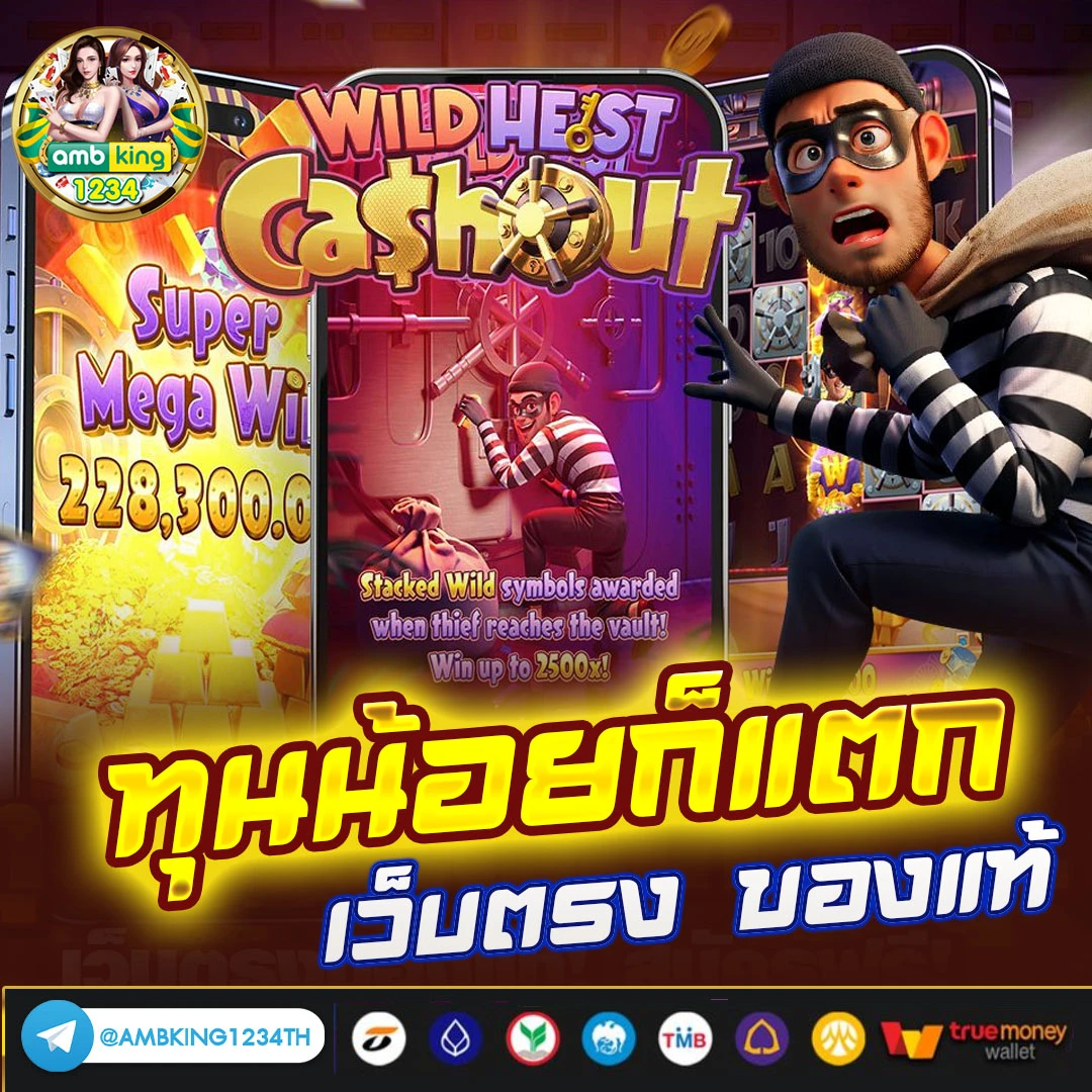 เว็บ บา คา ร่า ขั้นต่ํา 1 บาท - แบนเนอร์โปรโมชั่น