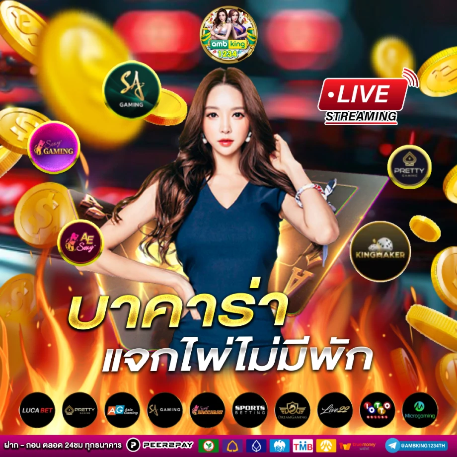 เว็บสิงคโปร์789 - แบนเนอร์โปรโมชั่น