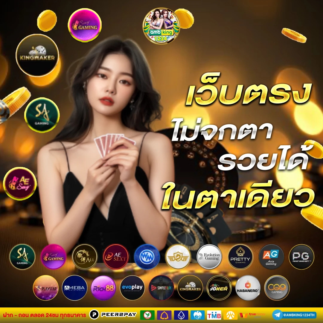 เว็บสล็อตใหม่แจกเครดิตฟรี - แบนเนอร์โปรโมชั่น
