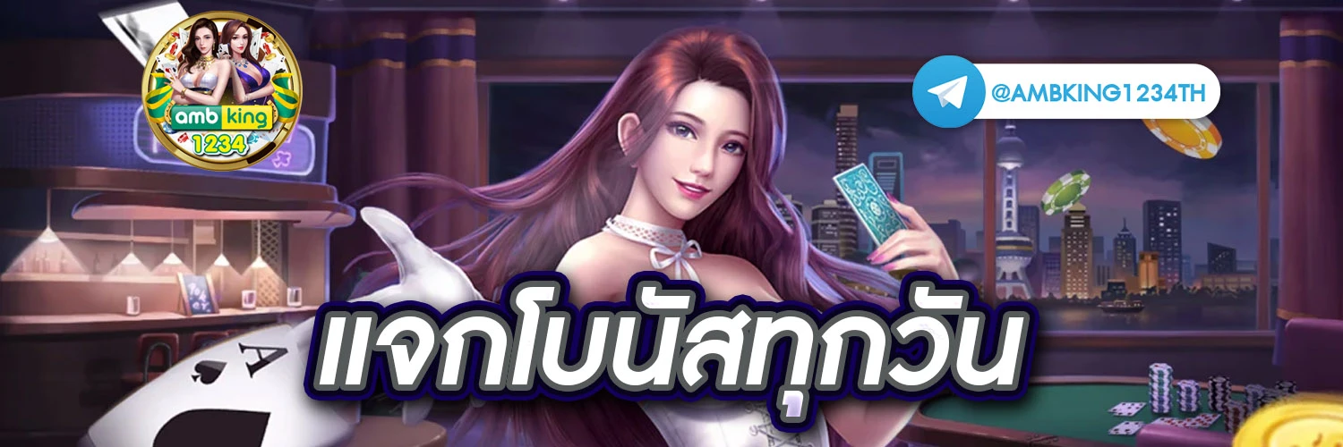 เว็บตรง สล็อต ฝากถอน ไม่มี ขั้นต่ำ 1 บาทก็ ถอนได้ วอ เลท - แบนเนอร์โปรโมชั่น