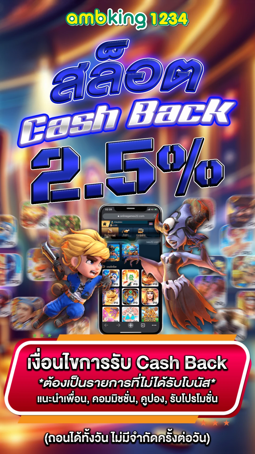 สล็อตฝากเงินผ่านวอเลท - แบนเนอร์โปรโมชั่น