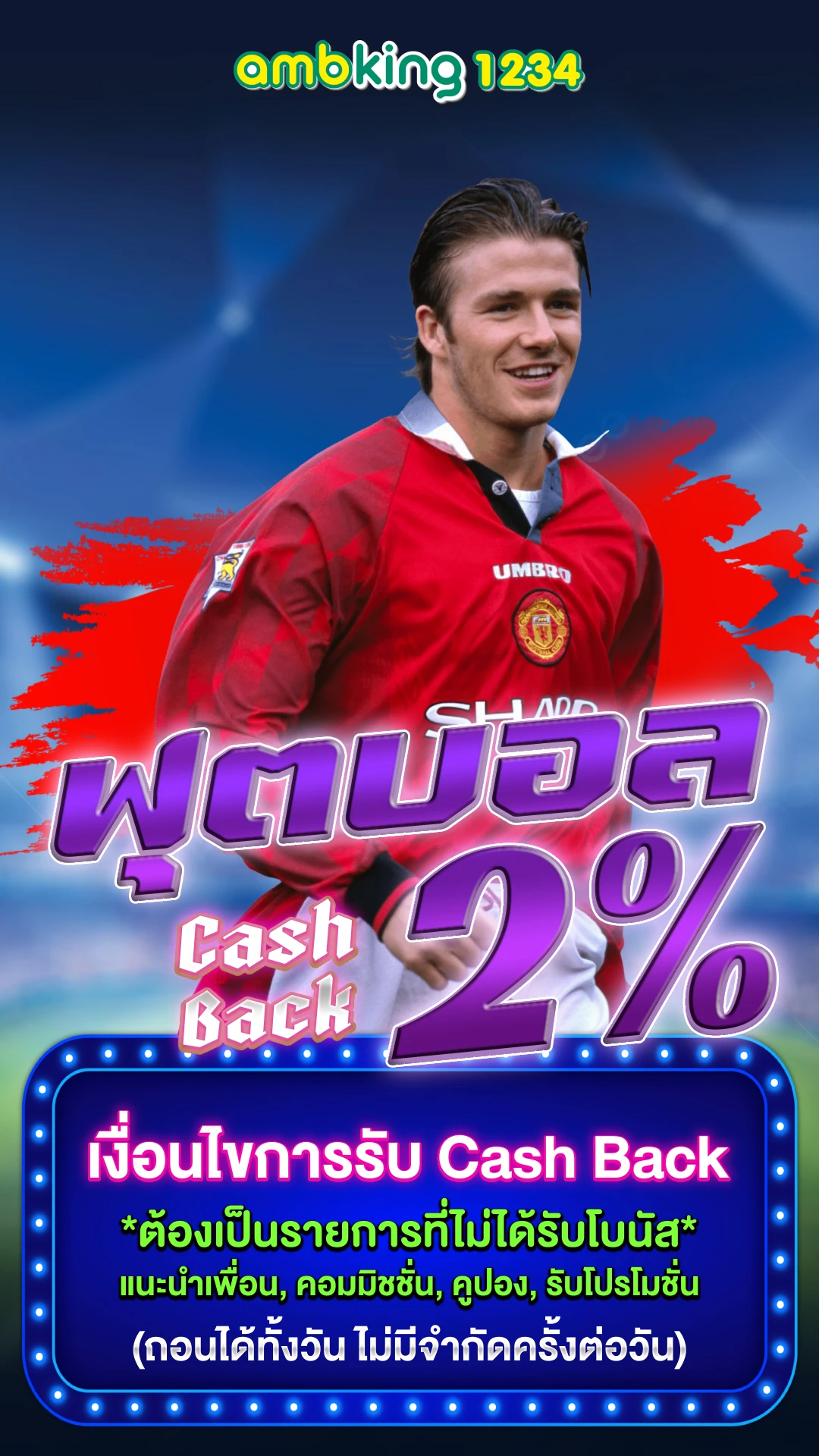 เกมส์สล๊อต - แบนเนอร์โปรโมชั่น