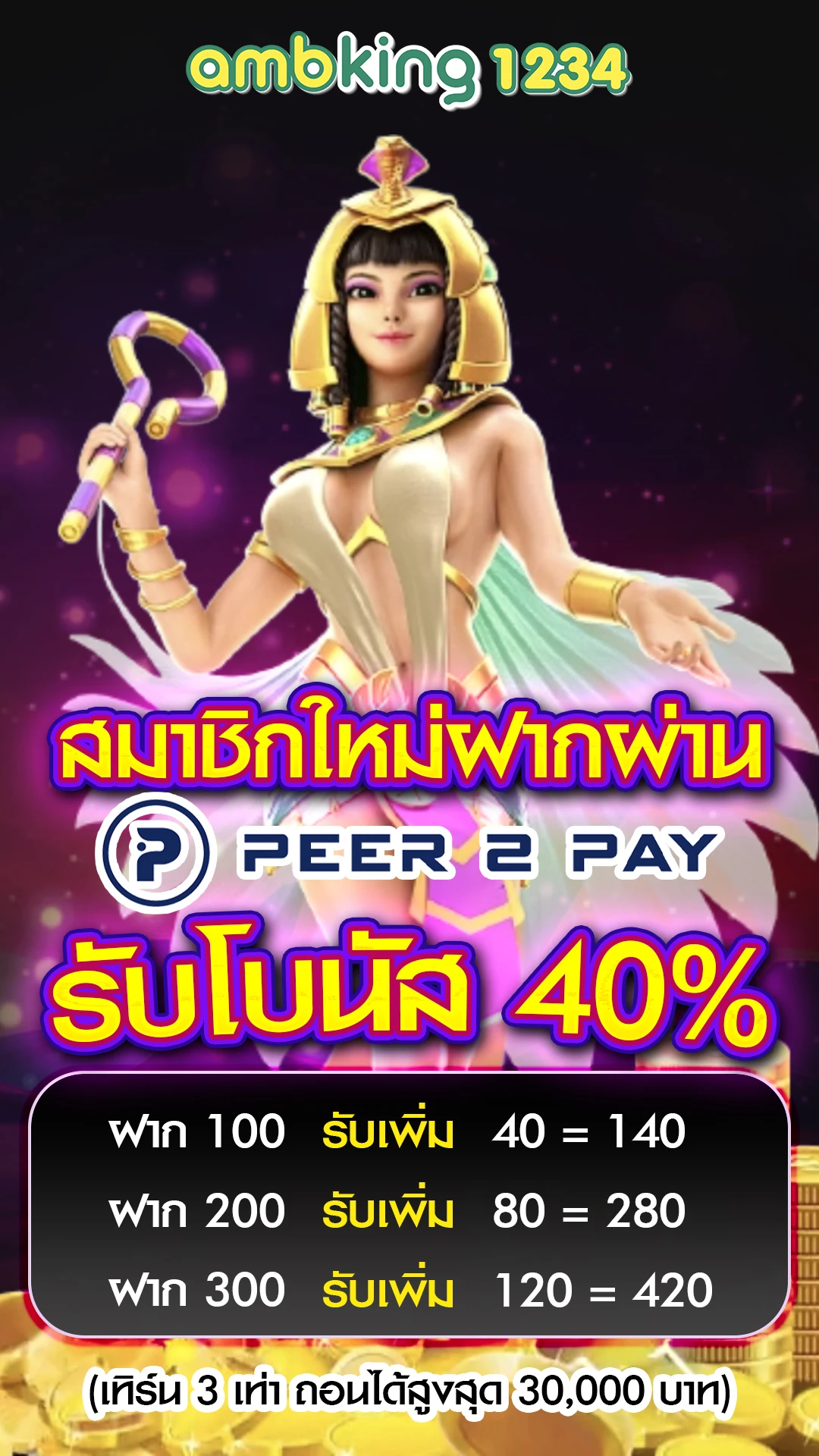 สล็อตpgวอลเล็ต - แบนเนอร์โปรโมชั่น