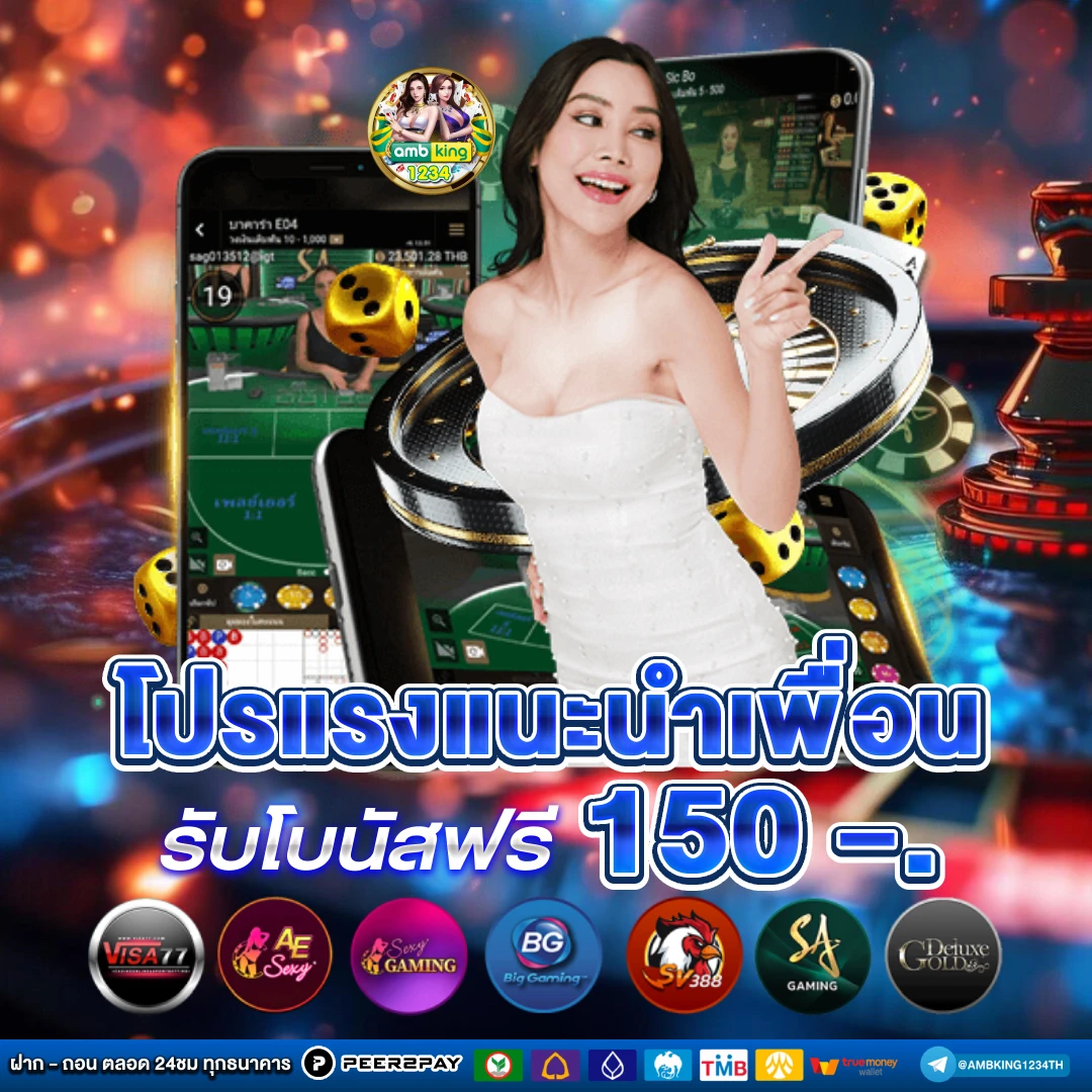 เว็บสล็อต ไม่มี ขั้นต่ำ - แบนเนอร์โปรโมชั่น