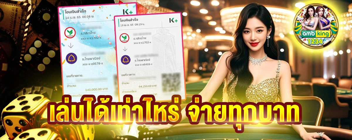 เกมสล็อตค่าย pg - แบนเนอร์โปรโมชั่น